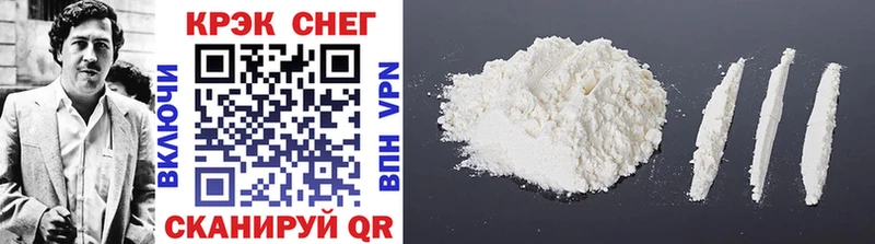 Купить закладки  Венёв  Cocaine Колумбийский 