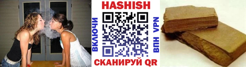 ГАШИШ ice o lator  Купить закладки  Венёв 