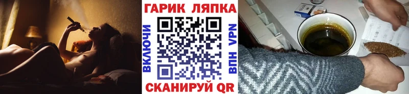 ГАШИШ Cannabis Венёв