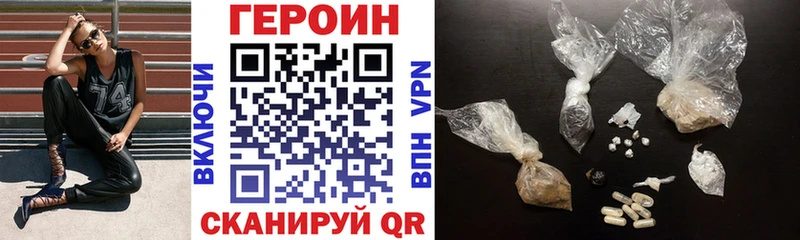 Героин герыч  Купить где  Венёв 