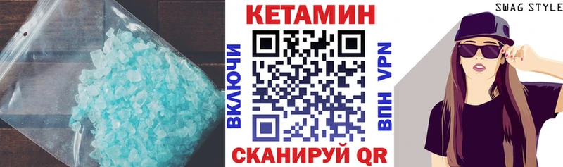 Купить закладки  Венёв  КЕТАМИН ketamine 