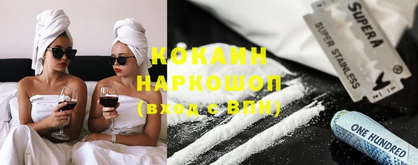 бутик Горнозаводск