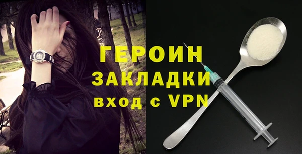 бутик Горнозаводск