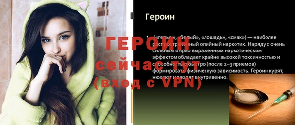 скорость Горно-Алтайск