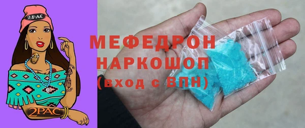 бутик Горнозаводск