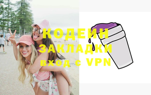 бутик Горнозаводск