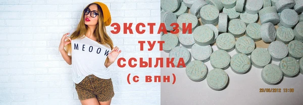 бутик Горнозаводск