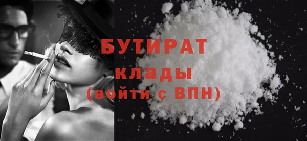 прущая мука Горняк
