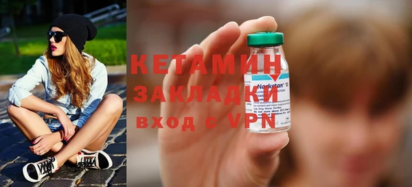 прущая мука Горняк
