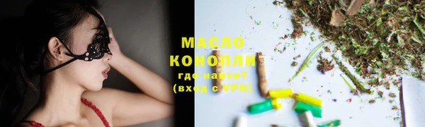 прущая мука Горняк