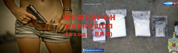 прущая мука Горняк