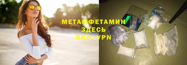 скорость Горно-Алтайск