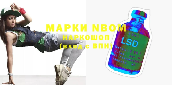 бутик Горнозаводск