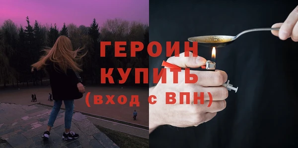 прущая мука Горняк