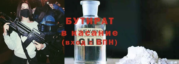 прущая мука Горняк