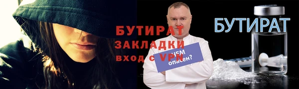 скорость Горно-Алтайск