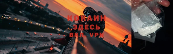 скорость Горно-Алтайск