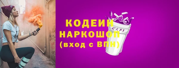скорость Горно-Алтайск