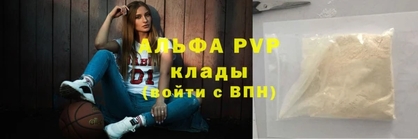 бутик Горнозаводск