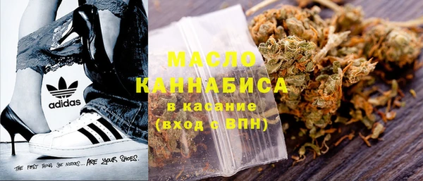 бутик Горнозаводск