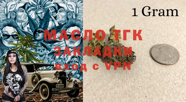 скорость Горно-Алтайск