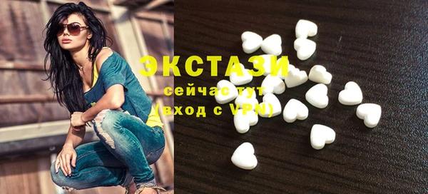 бутик Горнозаводск