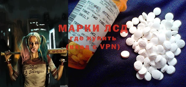 бутик Горнозаводск