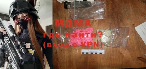 бутик Горнозаводск