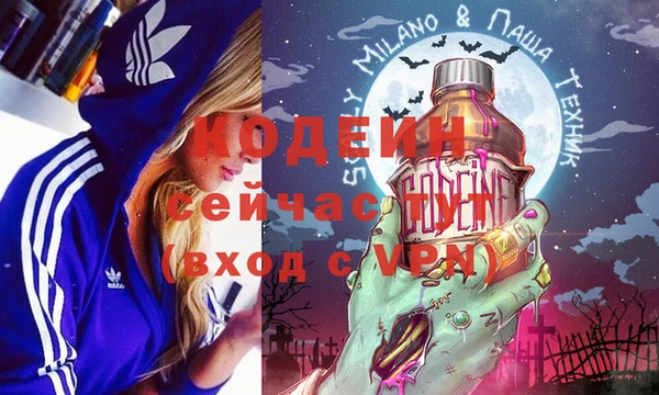 бутик Горнозаводск