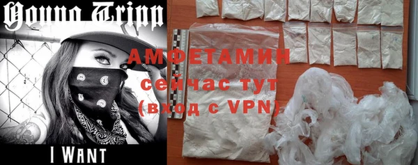 бутик Горнозаводск