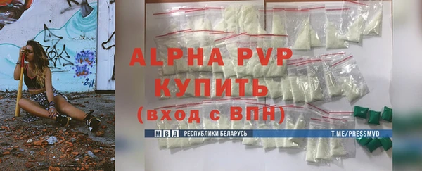 скорость Горно-Алтайск