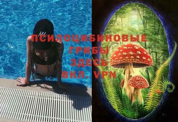 бутик Горнозаводск
