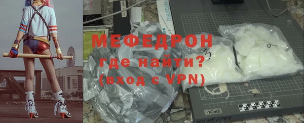 прущая мука Горняк