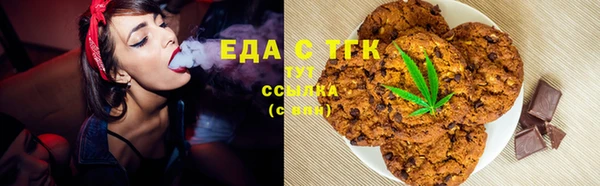 прущая мука Горняк