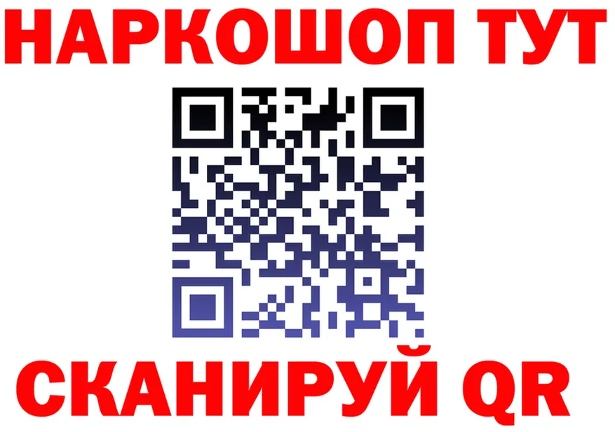 Героин VHQ как зайти площадка OMG Венёв