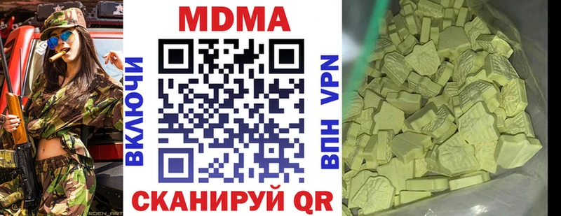 Купить  Венёв  МДМА молли 