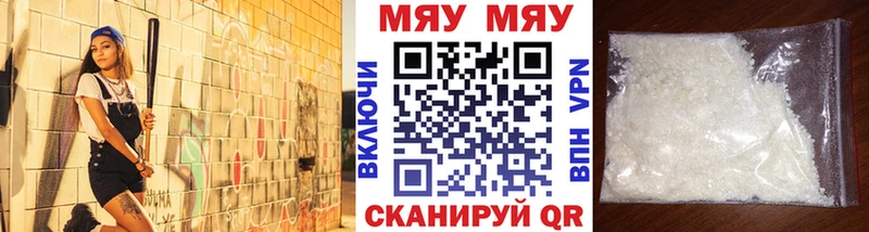 Меф мука  Купить  Венёв 