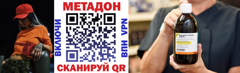 МЕТАДОН VHQ  Купить  Венёв 