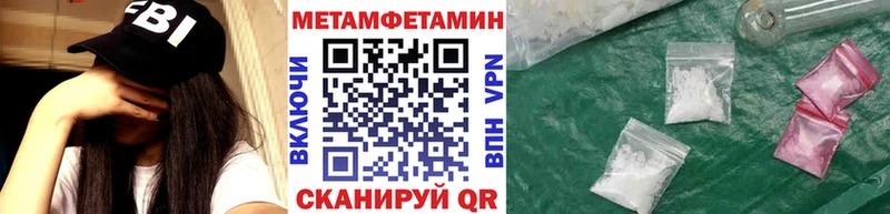 МЕТАМФЕТАМИН кристалл  Купить где  Венёв 
