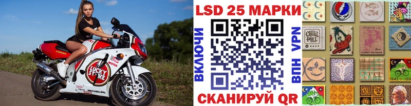 Марки NBOMe 1500мкг  Купить  Венёв 